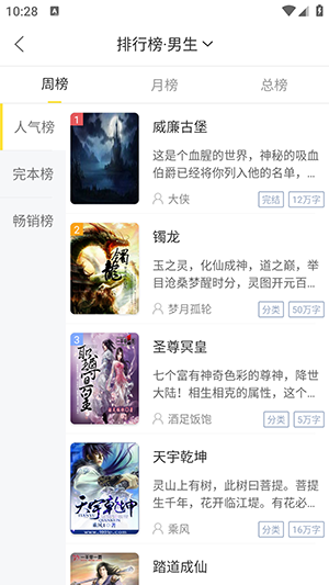 С˵app v2.7.5