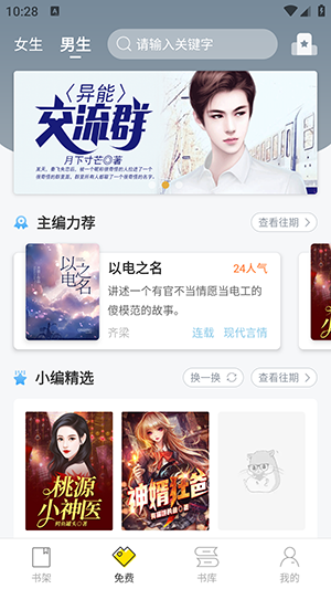 С˵app v2.7.5
