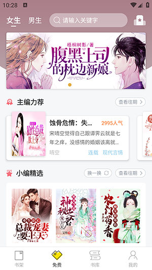 С˵app v2.7.5