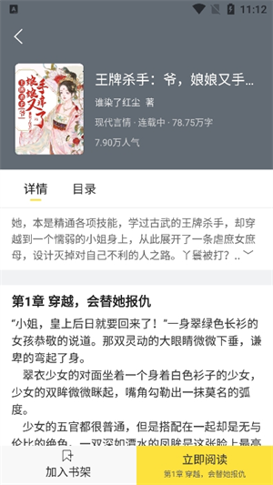 Ķapp v2.7.5