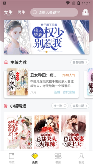 Ķ v2.7.5