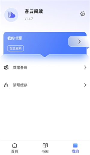 Ķapp v1.4.7