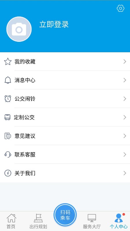 app v2.3.1