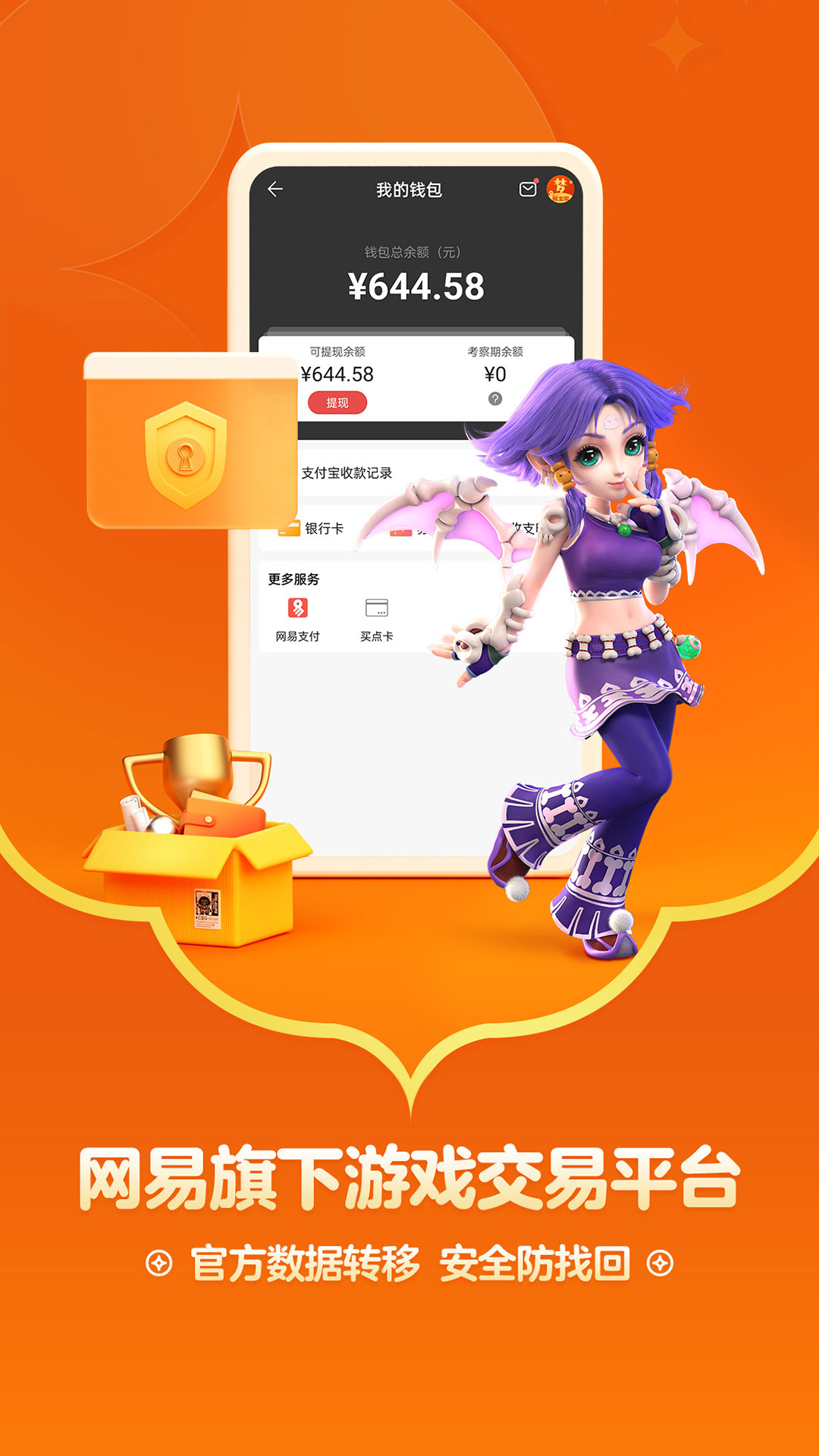 رapp v5.59.0