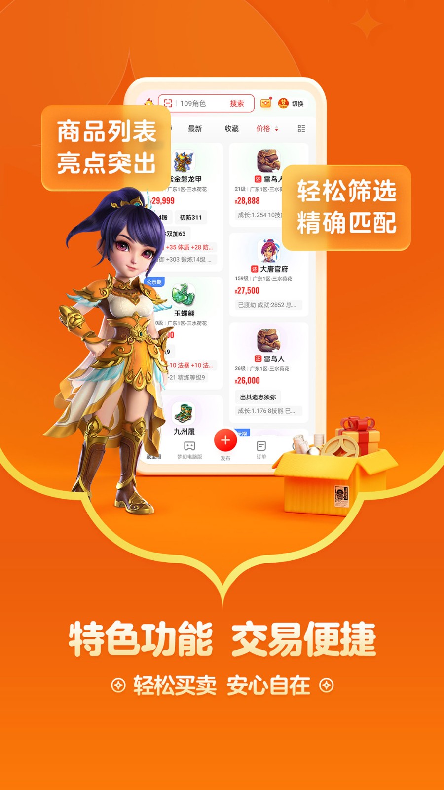 رapp v5.59.0