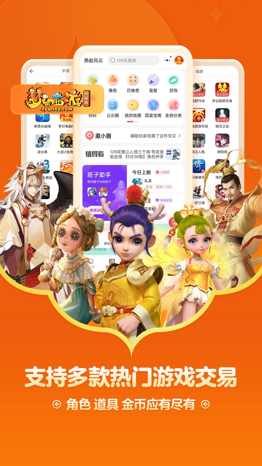 رapp v5.59.0