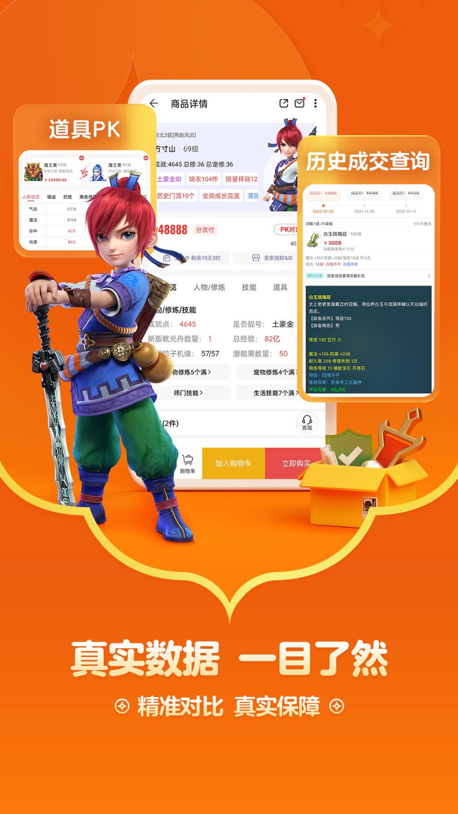 رapp v5.59.0