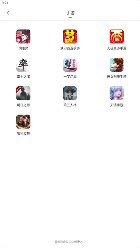 رoppoapp v5.50.0