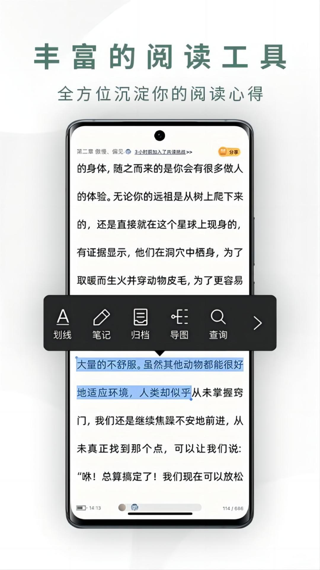 app v8.5.7