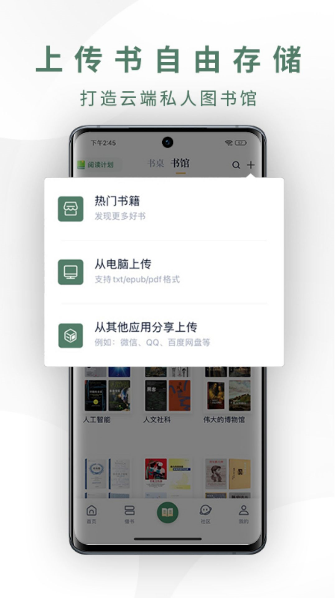 app v8.5.7