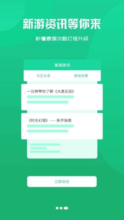 Ļapp v2.1-build20210225