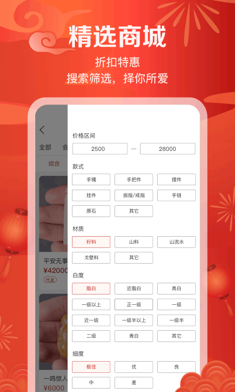 APP vv5.7.0