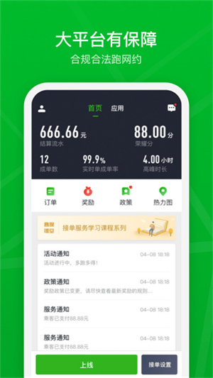 ܲٳ˾ v2.25.3