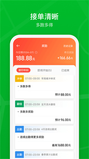ܲٳ˾ v2.25.3