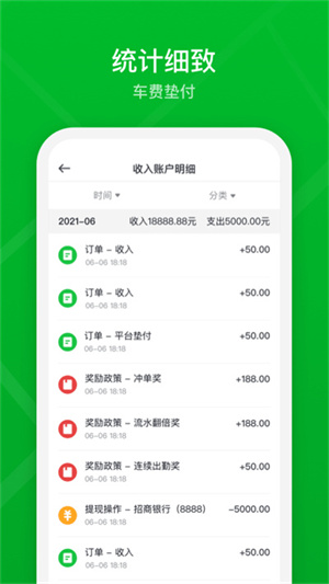 ܲٳ˾ v2.25.3