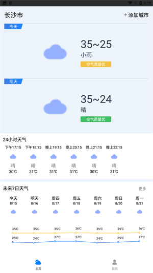 ܲapp v1.0.0
