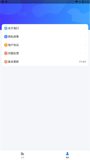 ܲԤ v1.0.0