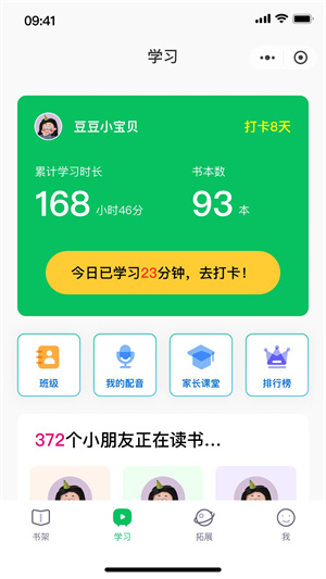 ñӢapp v1.0.18