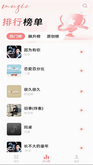 ݮapp v1.0.0