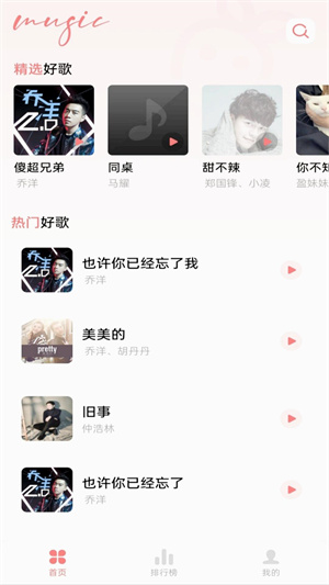 ݮapp v1.0.0