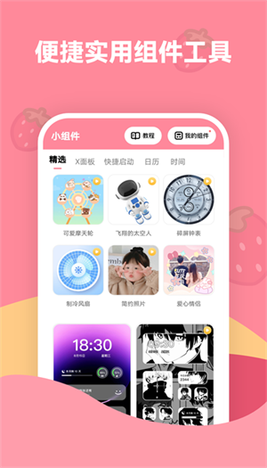ݮֽapp v1.7.1