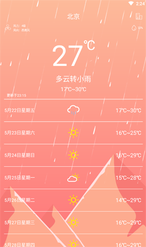 ݮԤ v1.1.1