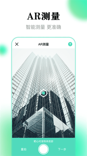 app v4.8.9