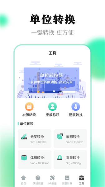 app v4.8.9