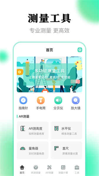 app v4.8.9