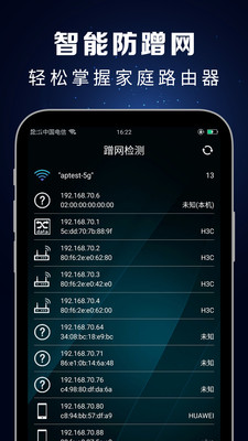 ٴʦapp v3.1.3