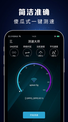 ٴʦapp v3.1.3