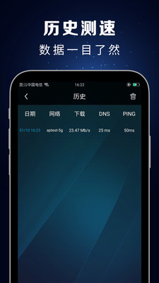 ٴʦapp v3.1.3