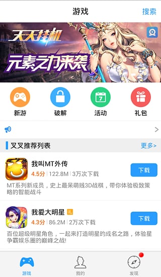 Ϸ v4.1.5