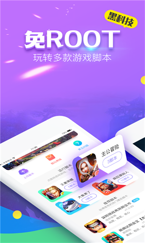 root° v2.3.10