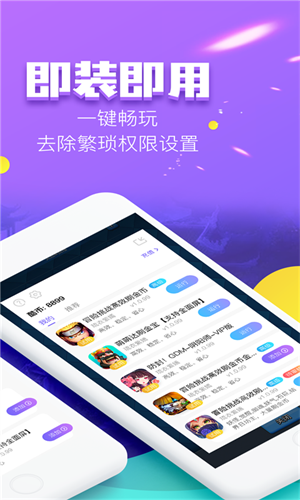 root° v2.3.10