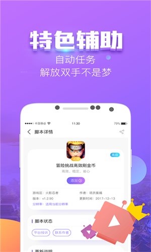 root° v2.3.10