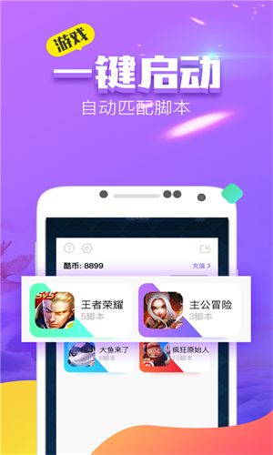 root° v2.3.10