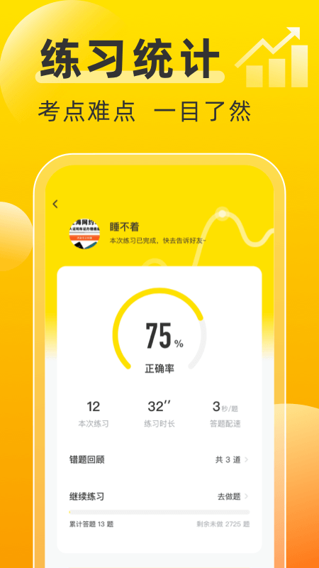 泵Աapp v1.8.13