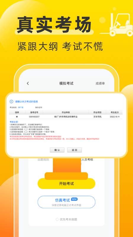 泵Աapp v1.8.13