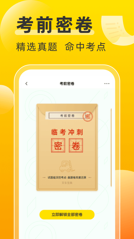 泵Աapp v1.8.13