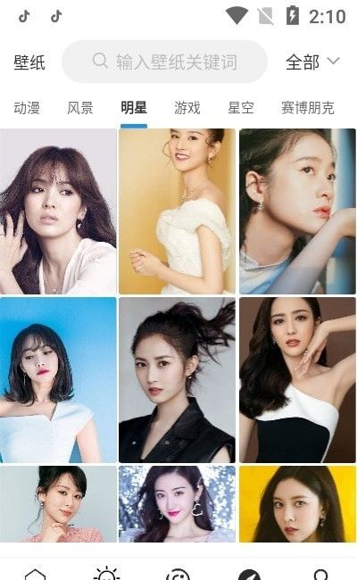 廭app v4.6.0