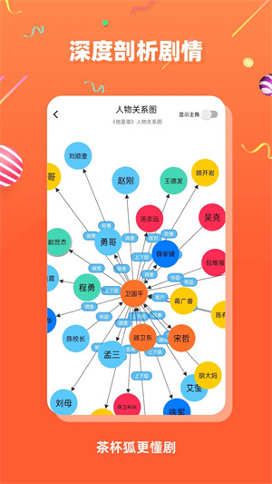 豭app v2.5.6