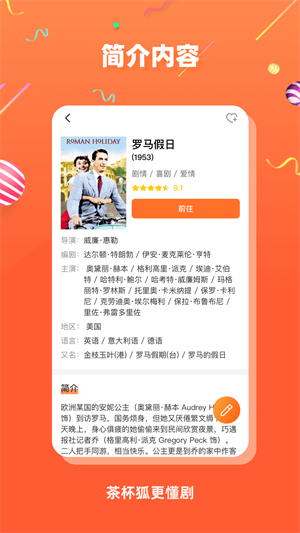 豭app v2.5.6