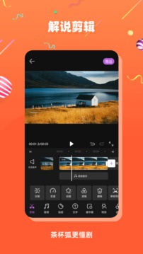 豭ӰApp v2.5.0