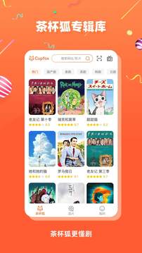 豭ӰApp v2.5.0