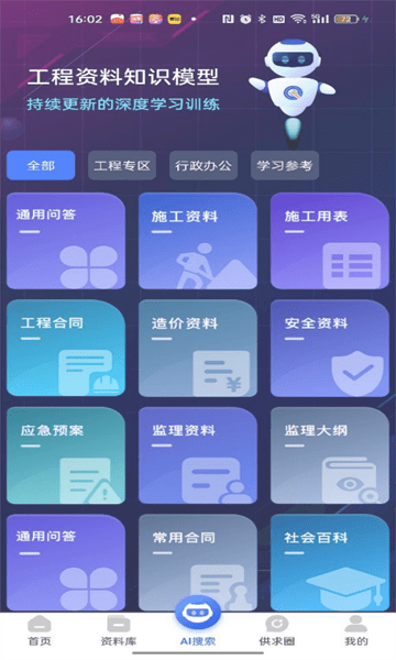 ֪app v1.0.19