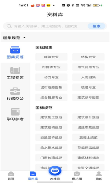 ֪app v1.0.19