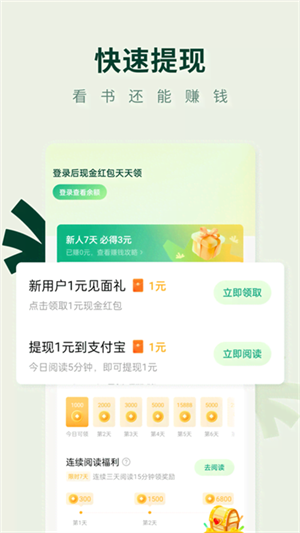 С˵°汾ذװ v6.4.1.32