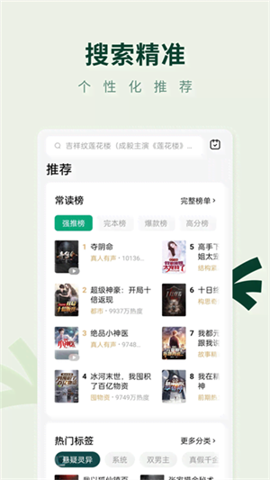 С˵°汾ذװ v6.4.1.32