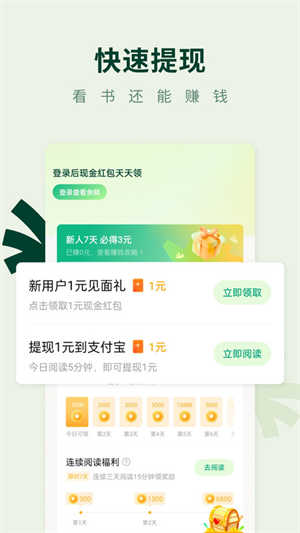 С˵Ѱ v6.1.7.32